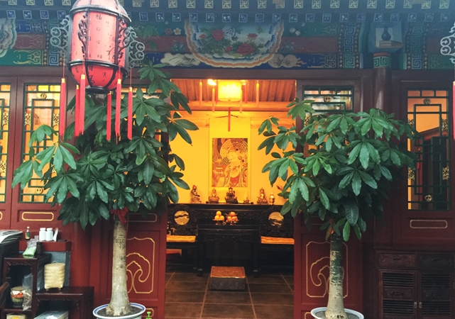 警腾北京四合院交流中心